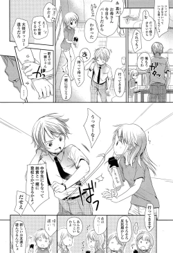 Page 14 of Comic LO 2013-11 Vol. 116