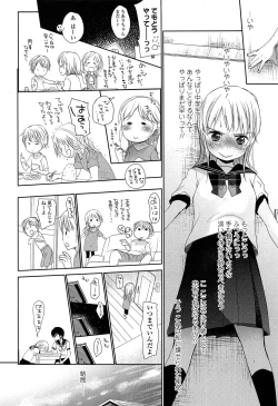 Page 22 of Comic LO 2013-11 Vol. 116