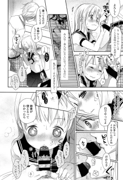 Page 30 of Comic LO 2013-11 Vol. 116