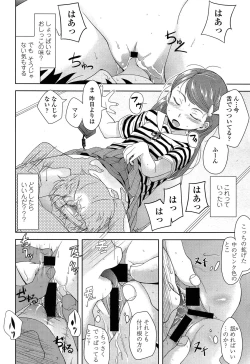 Page 342 of Comic LO 2013-11 Vol. 116