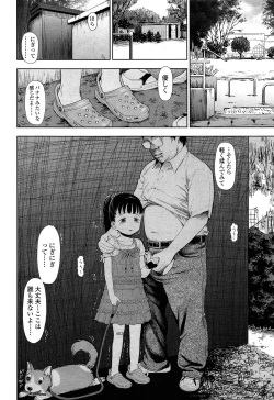 Page 392 of Comic LO 2013-11 Vol. 116