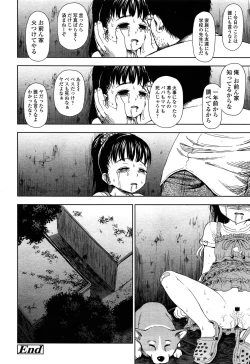 Page 406 of Comic LO 2013-11 Vol. 116