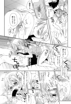 Page 40 of Comic LO 2013-11 Vol. 116