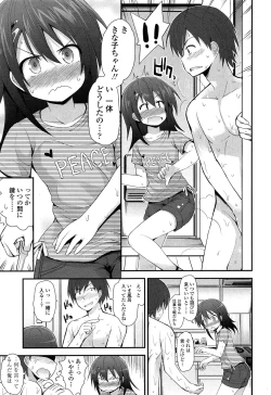 Page 57 of Comic LO 2013-11 Vol. 116