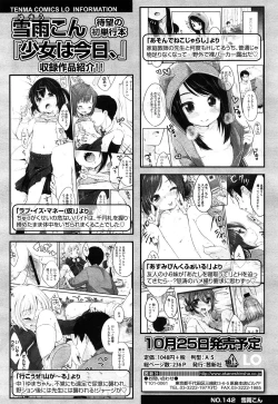 Page 122 of Comic LO 2013-10 Vol. 115