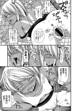 Page 13 of Comic LO 2013-10 Vol. 115