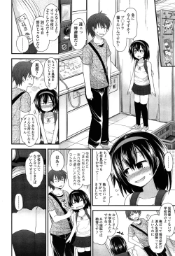 Page 148 of Comic LO 2013-10 Vol. 115