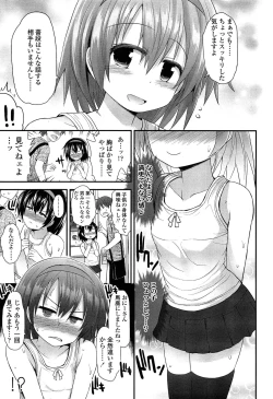 Page 151 of Comic LO 2013-10 Vol. 115