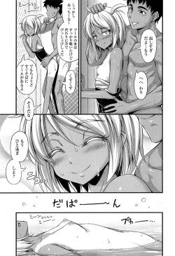 Page 17 of Comic LO 2013-10 Vol. 115