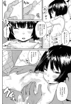 Page 186 of Comic LO 2013-10 Vol. 115