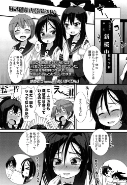 Page 203 of Comic LO 2013-10 Vol. 115