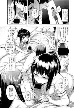 Page 227 of Comic LO 2013-10 Vol. 115