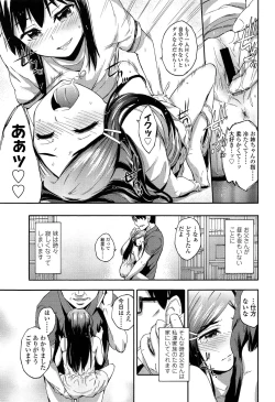 Page 231 of Comic LO 2013-10 Vol. 115