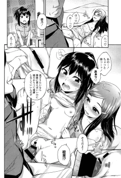 Page 236 of Comic LO 2013-10 Vol. 115