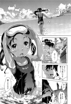 Page 271 of Comic LO 2013-10 Vol. 115