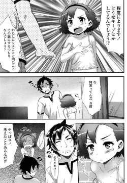 Page 29 of Comic LO 2013-10 Vol. 115