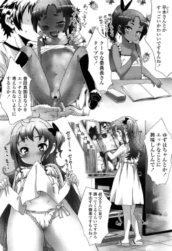 Page 30 of Comic LO 2013-10 Vol. 115