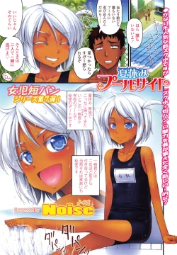 Page 3 of Comic LO 2013-10 Vol. 115