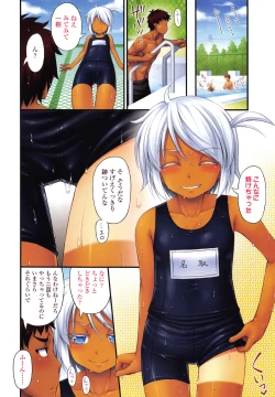 Page 4 of Comic LO 2013-10 Vol. 115