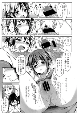 Page 57 of Comic LO 2013-10 Vol. 115