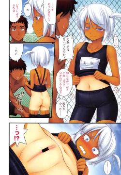 Page 6 of Comic LO 2013-10 Vol. 115