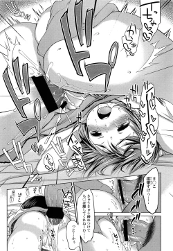 Page 73 of Comic LO 2013-10 Vol. 115