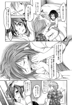Page 75 of Comic LO 2013-10 Vol. 115