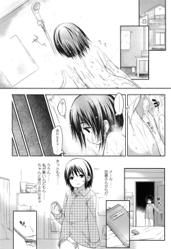 Page 76 of Comic LO 2013-10 Vol. 115