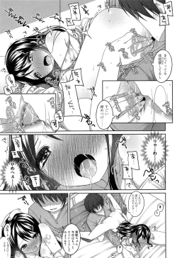 Page 99 of Comic LO 2013-10 Vol. 115