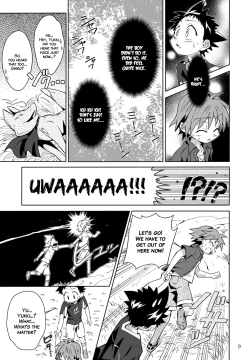 Page 11 of School Boys! Kitsunetsuki Hen