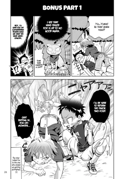 Page 25 of School Boys! Kitsunetsuki Hen