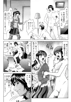 Page 105 of Comic Mega GOLD 2008-01 Vol.04