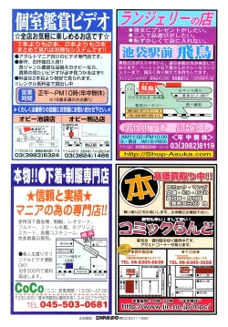 Page 12 of Comic Mega GOLD 2008-01 Vol.04