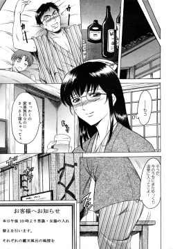 Page 263 of Comic Mega GOLD 2008-01 Vol.04