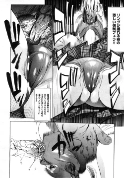 Page 290 of Comic Mega GOLD 2008-01 Vol.04