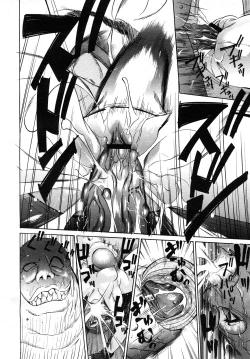 Page 302 of Comic Mega GOLD 2008-01 Vol.04