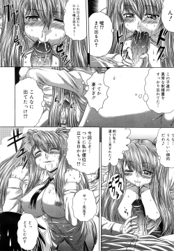 Page 36 of Comic Mega GOLD 2008-01 Vol.04