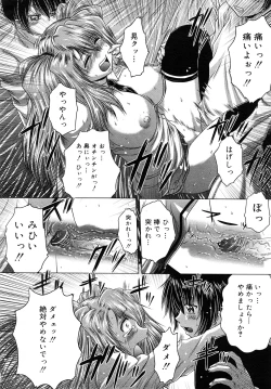 Page 40 of Comic Mega GOLD 2008-01 Vol.04