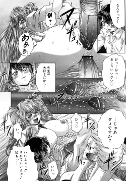 Page 42 of Comic Mega GOLD 2008-01 Vol.04