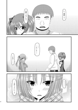 Page 102 of Roshutsu Shoujo Yuugi Yon Kan