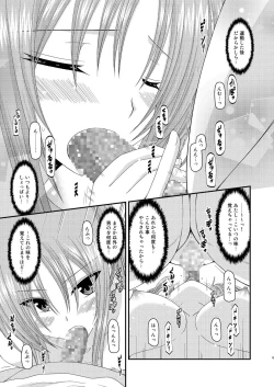 Page 14 of Roshutsu Shoujo Yuugi Yon Kan