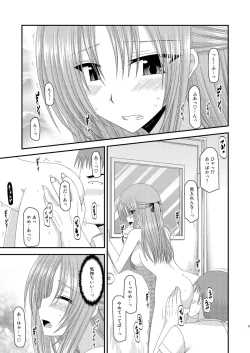 Page 36 of Roshutsu Shoujo Yuugi Yon Kan