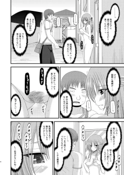 Page 43 of Roshutsu Shoujo Yuugi Yon Kan