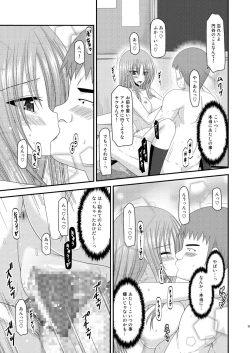 Page 81 of Roshutsu Shoujo Yuugi Yon Kan