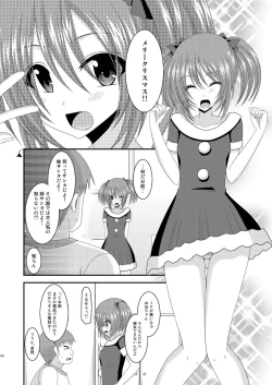 Page 98 of Roshutsu Shoujo Yuugi Yon Kan