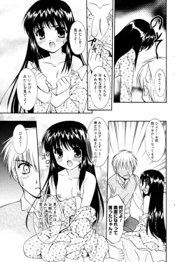 Page 101 of Manga Bangaichi 2006-02