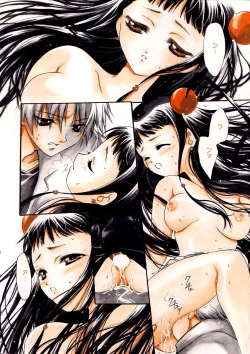 Page 10 of Manga Bangaichi 2006-02