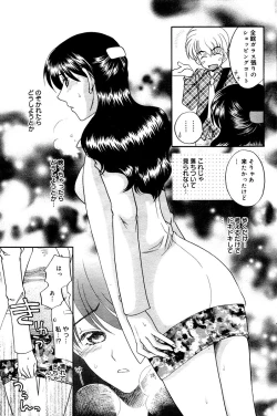 Page 115 of Manga Bangaichi 2006-02
