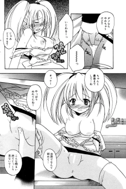 Page 134 of Manga Bangaichi 2006-02