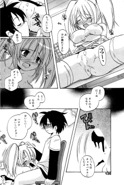 Page 136 of Manga Bangaichi 2006-02